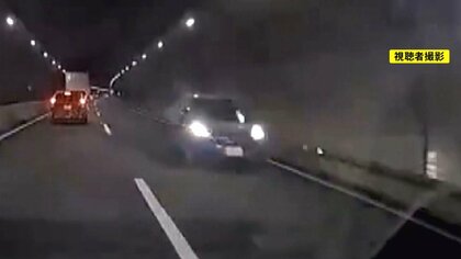 新名神の逆走車はその後行方不明…年間200件発生する“高速道路の逆走” 動機の7割は「過失」か「認識なし」