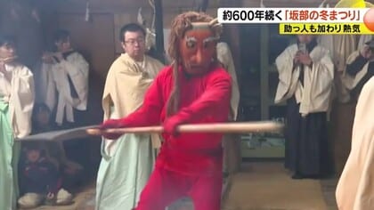 勇壮！約600年続く「坂部の冬まつり」　担い手が減少する中…地区外から助っ人も　長野・天龍村