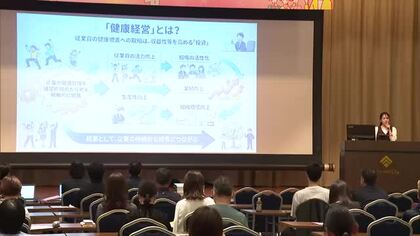 県内経済の成長へ　女性・若い世代を後押しビジネスプランコンテスト