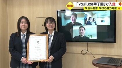 撮影・編集をスマホで…先生の“リアル”を表現した学校紹介動画が“YouTube甲子園”入賞【山形発】