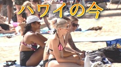 観光客が増えすぎてレンタカー料金が倍に！ 5ドルのチラシ寿司で地元客の心をつかんだ老舗店...“ハワイの今”を取材