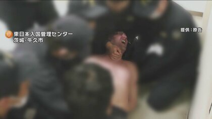 入管施設で「痛い、痛い！」クルド人男性暴行　「押さえ続けたりするほどの必要性なかった」一部違法として国に賠償命令