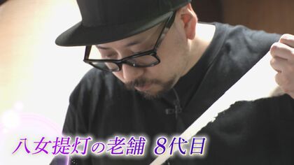 家業を継ぐため“脱サラ” 伝統工芸「八女提灯」の魅力を広く発信 新たな挑戦を続ける若き提灯職人