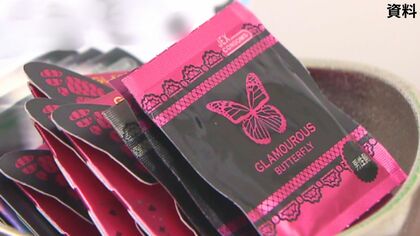 【避妊具拒否】同意の上で“性的関係”でも「避妊拒否」は違法　男性が2度とも避妊拒否で2度の妊娠　女性は流産そして出産　『女性の性的な自己決定権』侵害を認める判決