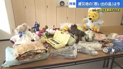 西日本豪雨を物語る「思い出の品」廃棄へ　自治体やボランティアの努力むなしく…５年で引き取り手わずか【広島発】
