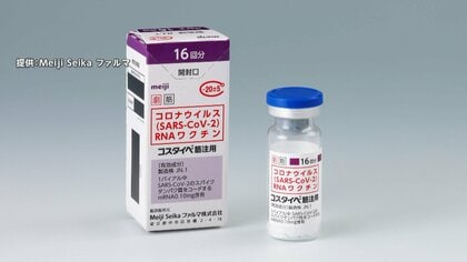 新タイプ「レプリコン」ワクチンめぐり混乱　安全性確認できないと入店制限する動きも…厚労相「科学的知見ない」