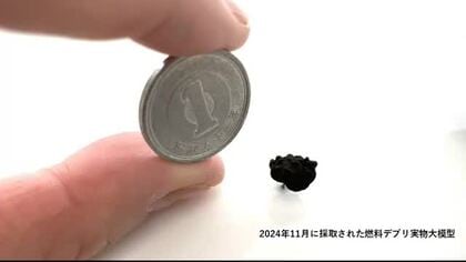 3回目デブリ採取へ現在は“最後の準備作業”　「状況見て複数回採取の可能性も」＜福島第一原発＞