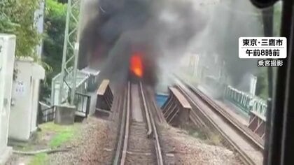 京王井の頭線の線路内で火事…未明に鉄道橋の塗装工事していて発電機や塗料などの資材が線路下に　井の頭線一部区間では上下線で運転見合せ続く