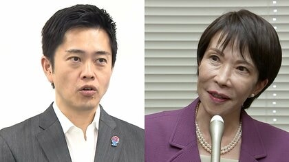 「自民・維新」午後6時から党首会談で正式に連立合意へ　維新・吉村代表「ともに日本を前に進めていこう」