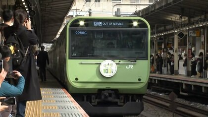 JR山手線の環状運転開始から100年…記念の特別ラッピングトレインが運行！鉄道ファンや家族連れが特別な時間を楽しむ