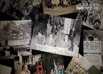 なぜ、福島県双葉町に“原発”が建設されたのか…反原発を唱えた男の思い