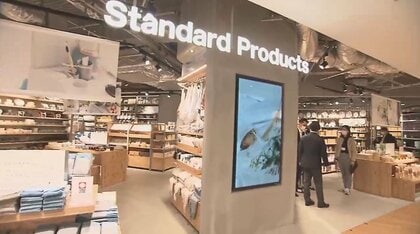 「ダイソー」など３ブランドが銀座に集結　 “大人かわいい”“価格に幅”で描く将来図