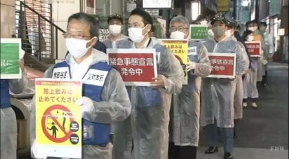 2021年5月 緊急事態宣言が2度も延長…報道カメラマンが残すコロナ禍の記録映像【動画】