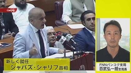 インフレや反発議員の大量辞職表明…パキスタン新首相誕生も混乱続く【ネタプレ国際取材部】