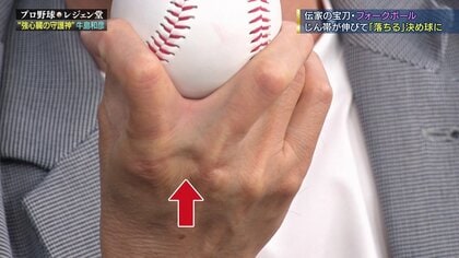 コレクタブルサインボール Vol.4 牛島和彦選手 直筆サインボール