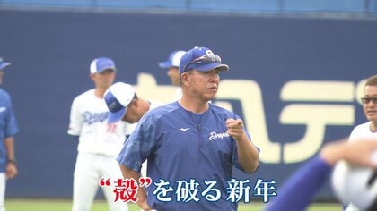 球団越えて仲良しの今に一石…中日・井上監督は恩師・星野仙一さんの