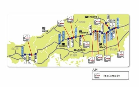 【速報】岡山など一部区間で終日対面通行規制　中国道・米子道で４月～１１月リニューアル工事【岡山】