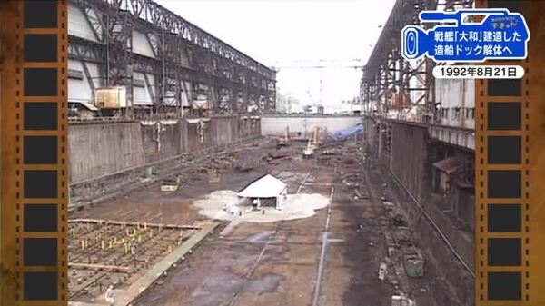 戦艦大和 建造ドック の石 呉海軍工廠 海軍 軍隊 IHI 石川島播磨重工 Yahoo!オークション - 戦艦大和 建造ドックの石 IHI 希少 非売品
