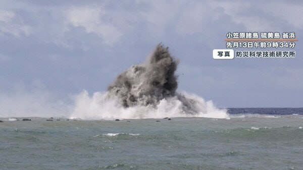 硫黄島 隆起した硫黄島から沈没船が現れる