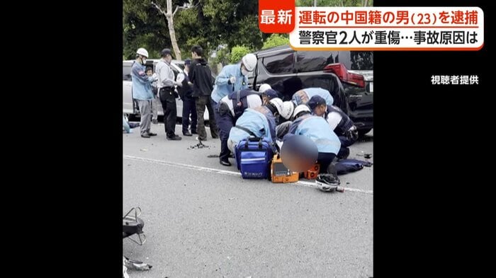 救急隊員が巻き込まれた警察官を救助