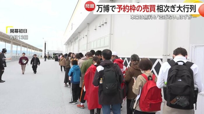 開幕初日の4月13日にできた「くら寿司」の行列はぐるっと店を半周し、数百人規模で並んでいた
