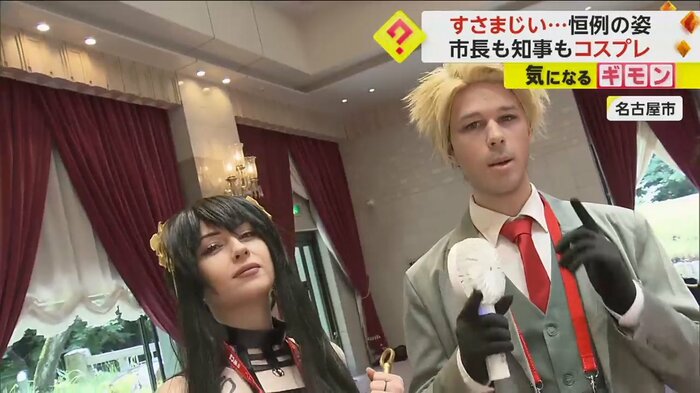 「スパイファミリー」のコスプレ