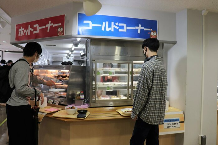 東京経済大学の学食(画像提供/東京経済大学)