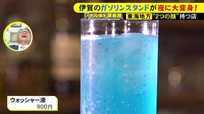 ニュースONE