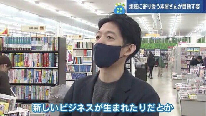 フタバ図書・小田剛 課長
