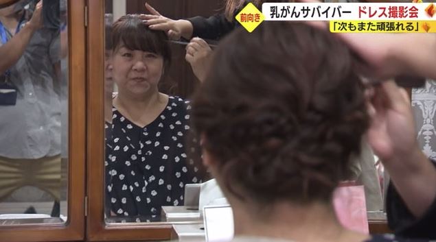 山本さん「パジャマの日が多かったので楽しみ」