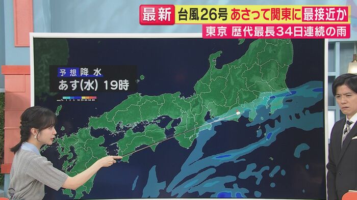 広範囲に雨雲の可能性(関西テレビ「旬感LIVE とれたてっ!」より)