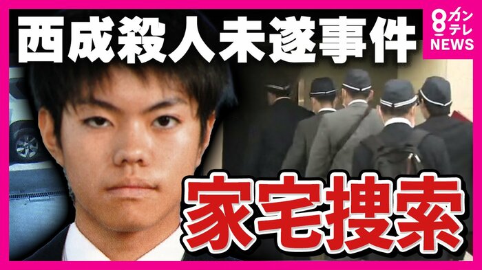 殺人未遂の疑いで逮捕の男