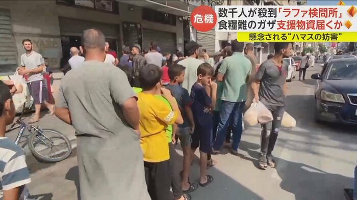 パン店に並ぶ人々(ガザ南部)