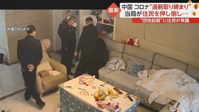 住民の顔を殴りつける責任者らしき人物