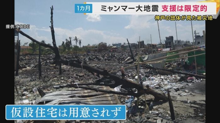 仮設住宅などは用意されていない