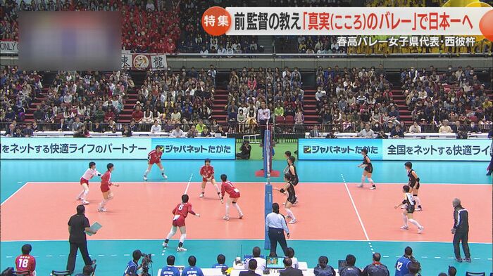 2014年春高バレー決勝戦