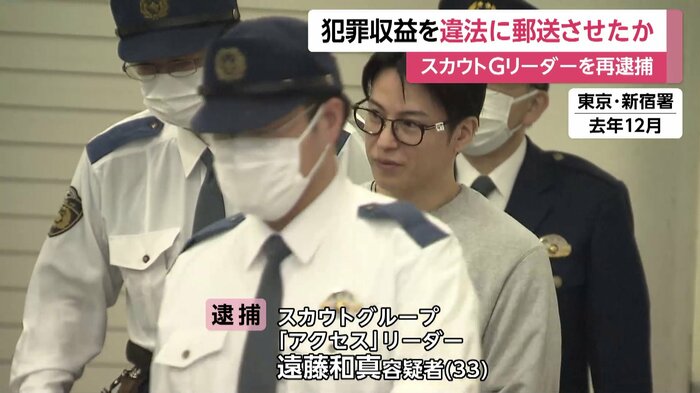 東京・新宿署 2024年12月