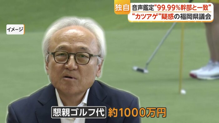 「蔵内会」と呼ばれた懇親ゴルフ