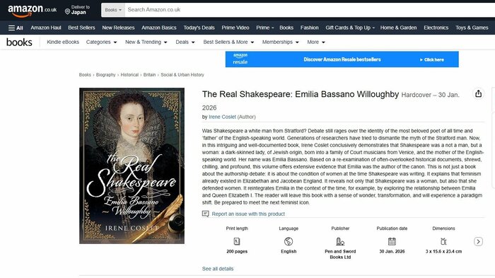 アマゾンHPより