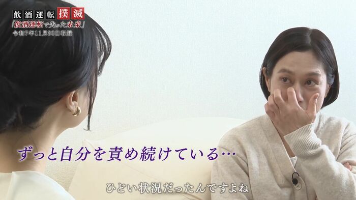 福岡県警制作『未来への道標』～飲酒運転撲滅啓発動画～より