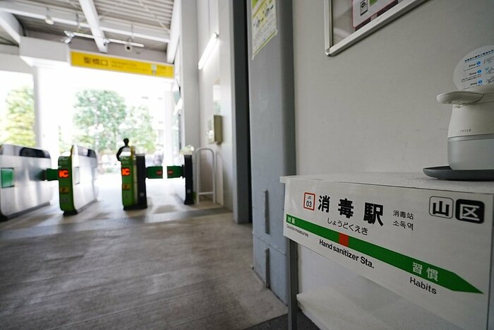 JR御茶ノ水駅の聖橋口改札内に設置されている(提供:あすたりすくさん)