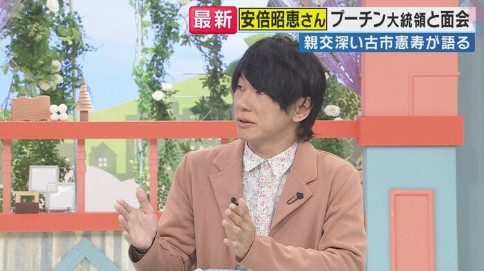 古市憲寿さん(関西テレビ「旬感LIVE とれたてっ!より)