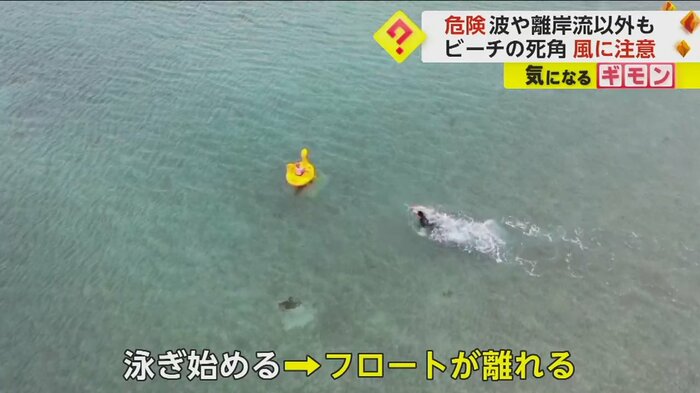 (国民生活センター)