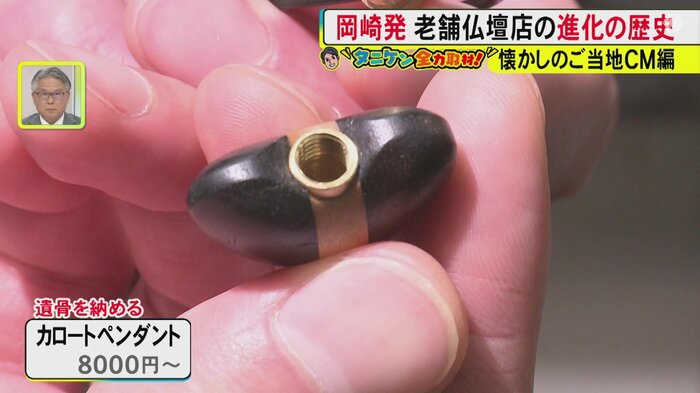 ニュースONE