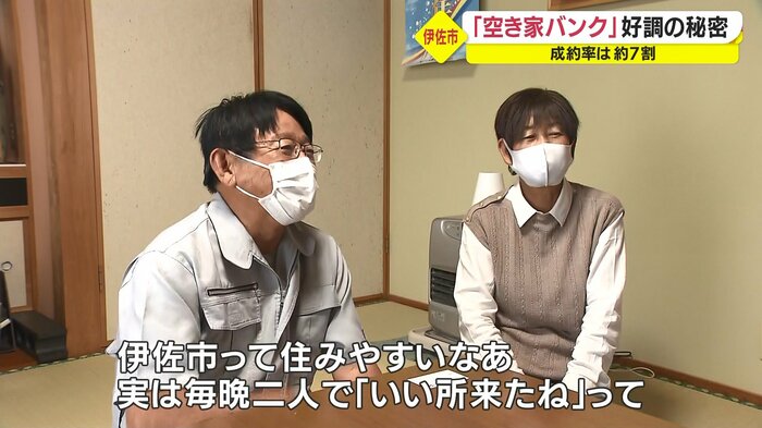 佐藤誠一さん(左)と佐藤映子さん(右)