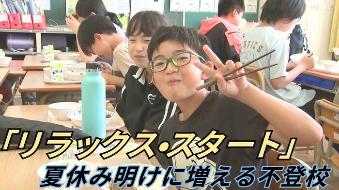 大分県臼杵市の小学校