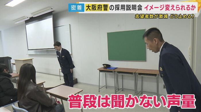 「敬礼」の声に緊張走る…