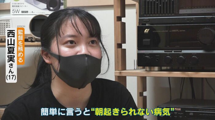 自身の病気について語る西山夏実さん
