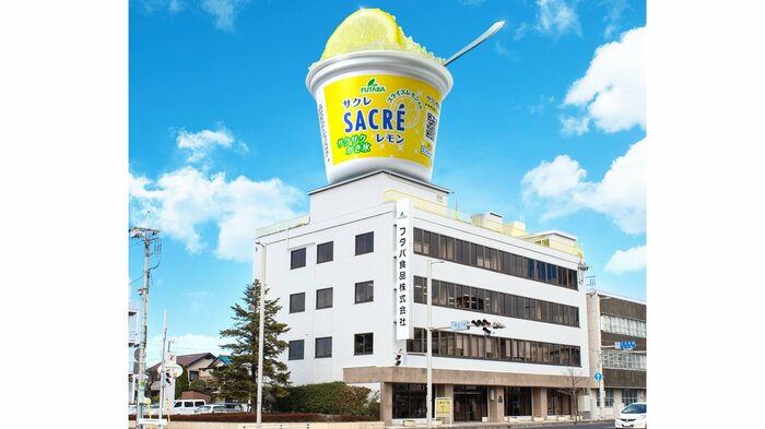 巨大オブジェ。存在感がすごい(提供:フタバ食品)