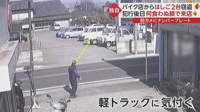 軽トラックに気付く社長